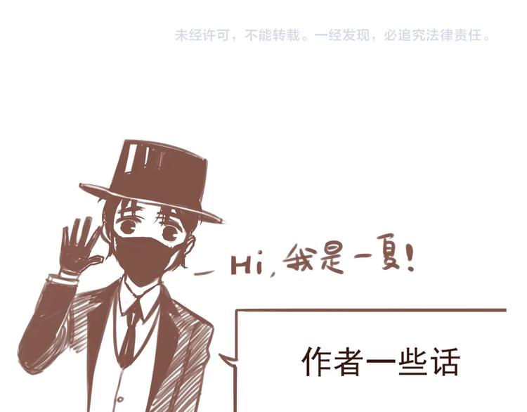第46话 时间下的死斗58