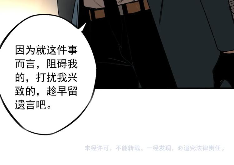 第39话 原则68