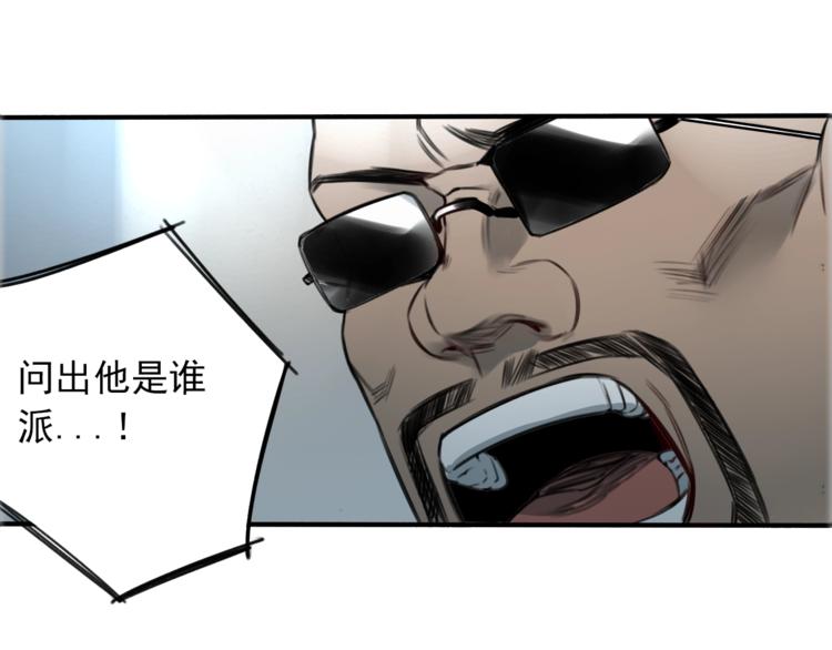 第20话 前菜11