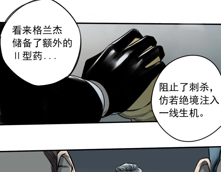 第21话  别说大话！44
