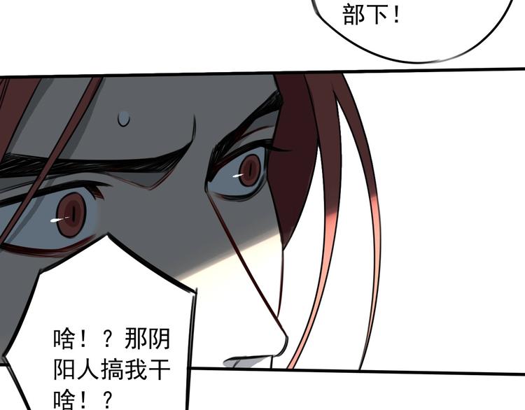 第40话 意外之客37