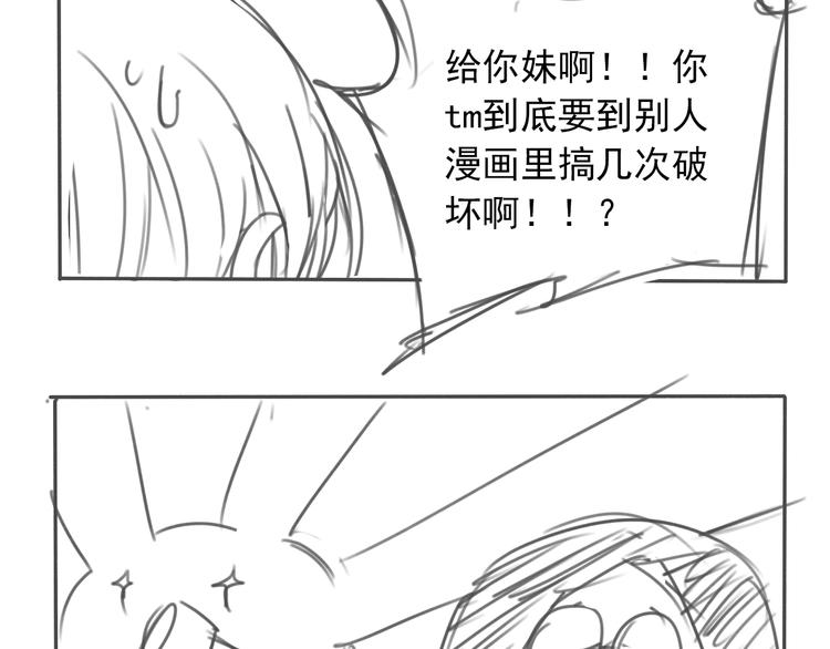 第34话  慌什么？80