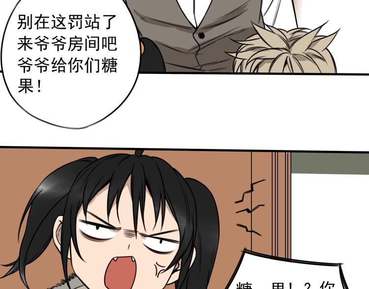 第31话 共谋60