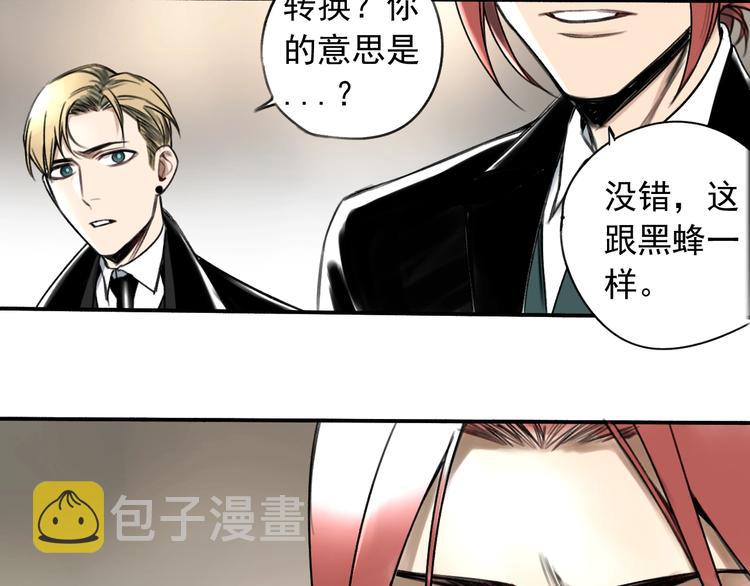 第9话 意外之外？8