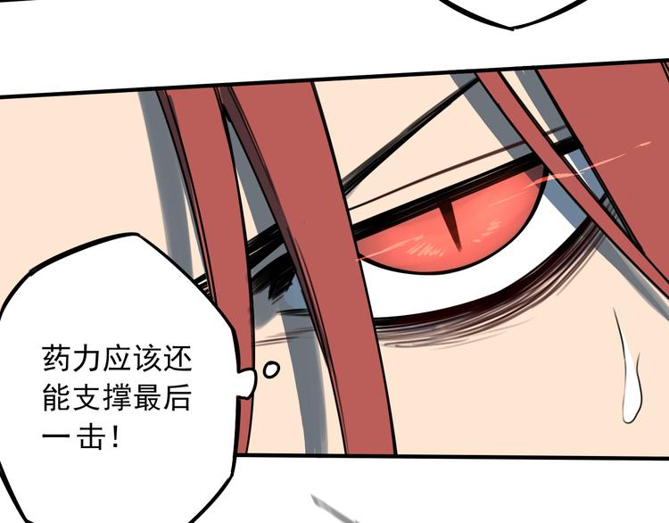 第51话 战斗结束14
