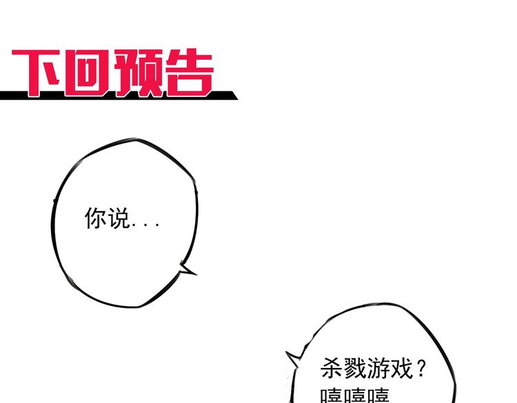 第42话 怒火63