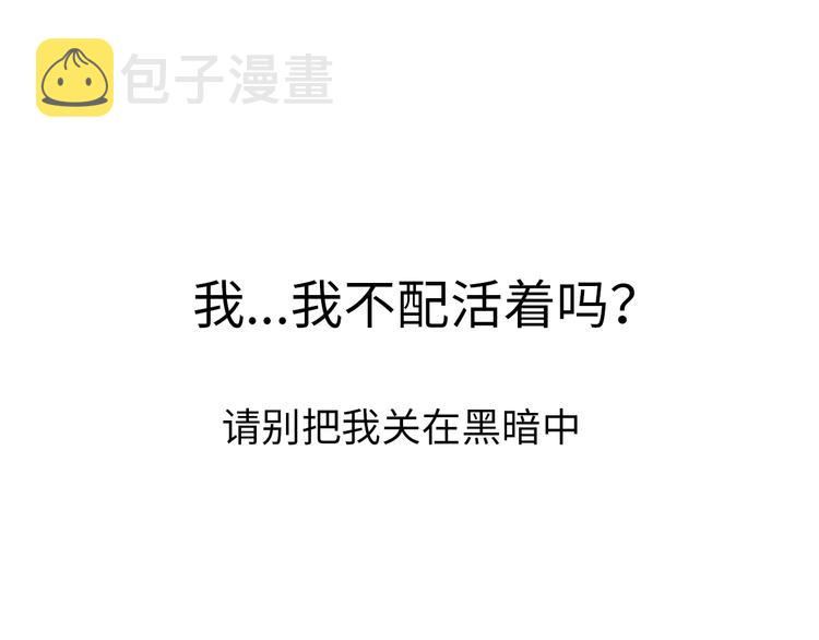 第29话 另一个主角36