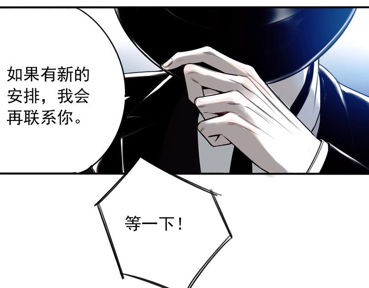 第6话 我们之间需要坦诚？32