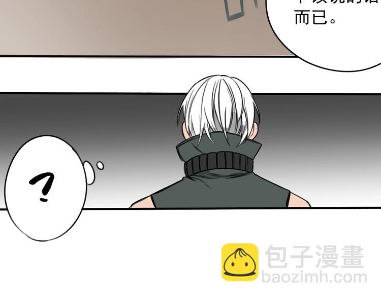 第8话 命运之轮 ， 高塔43