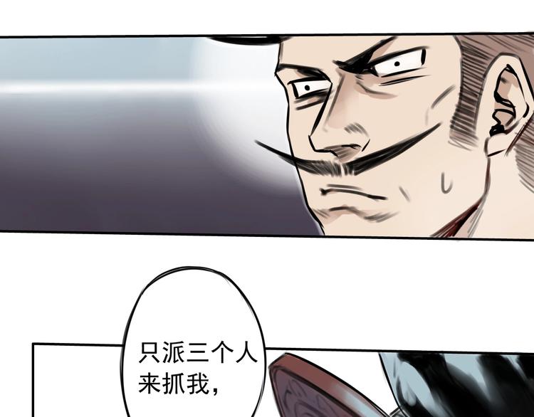 第1话 必然的相遇71