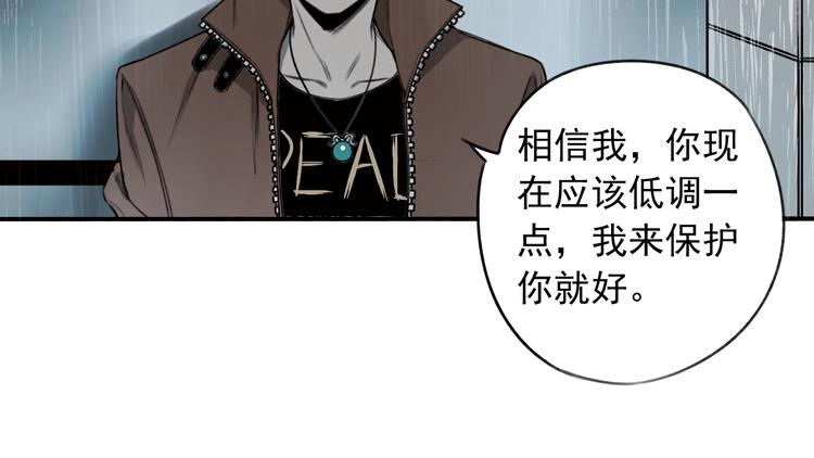 第19话  我这话很帅7