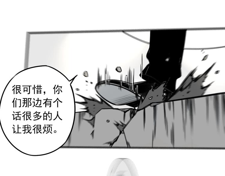 第46话 时间下的死斗24