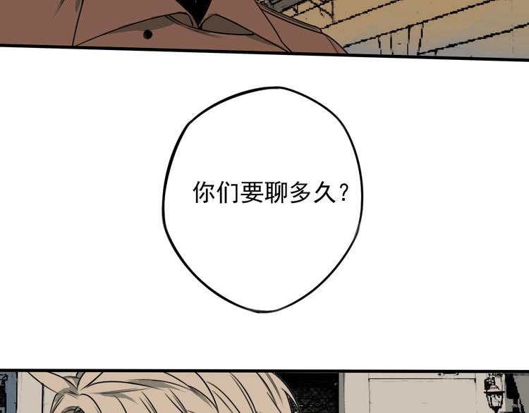 第40话 意外之客22