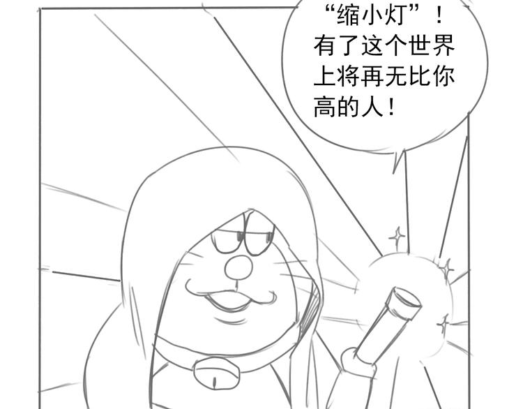 第31话 共谋76