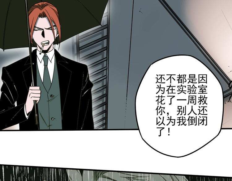 第52话 旅途继续115