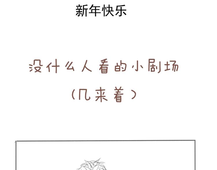 第31话 共谋74