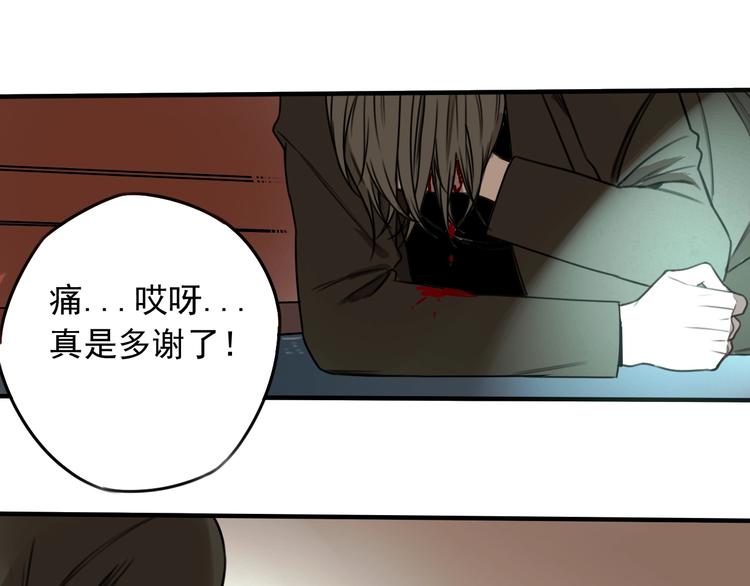 第33话 也许同路人41