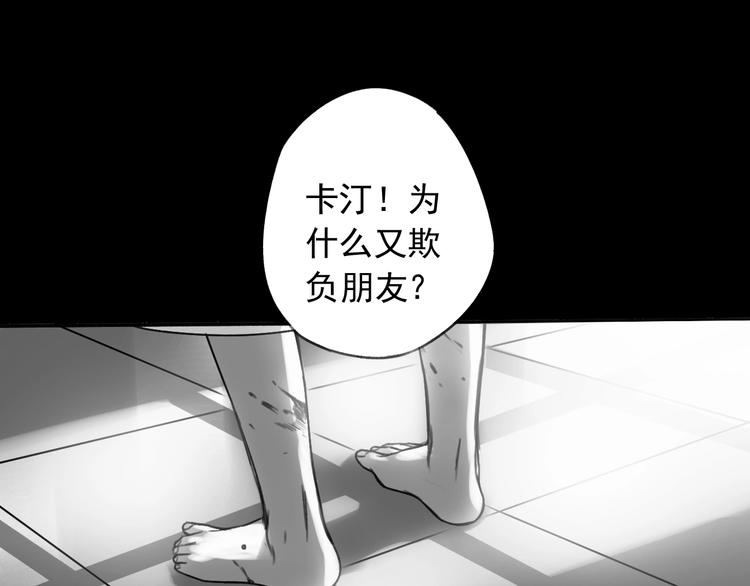 第11话 我怀疑0