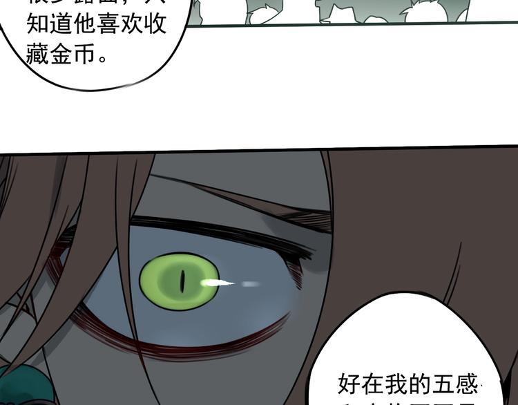 第42话 怒火35