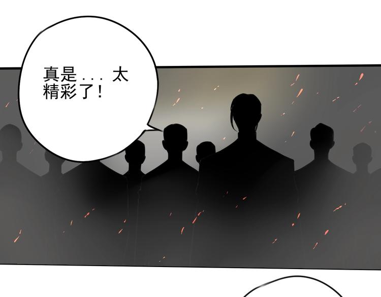 第52话 旅途继续40