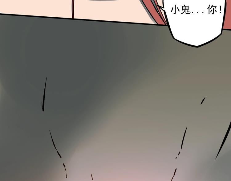 第49话 最后的守护66