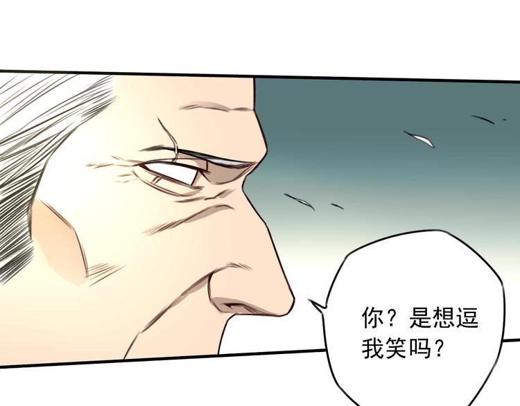 第24话 我家先生1米3144