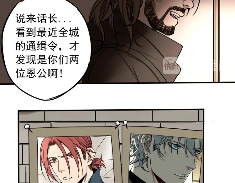 第41话 无情双子15