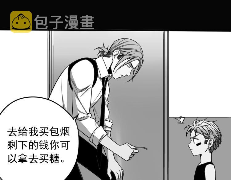 第33话 也许同路人15