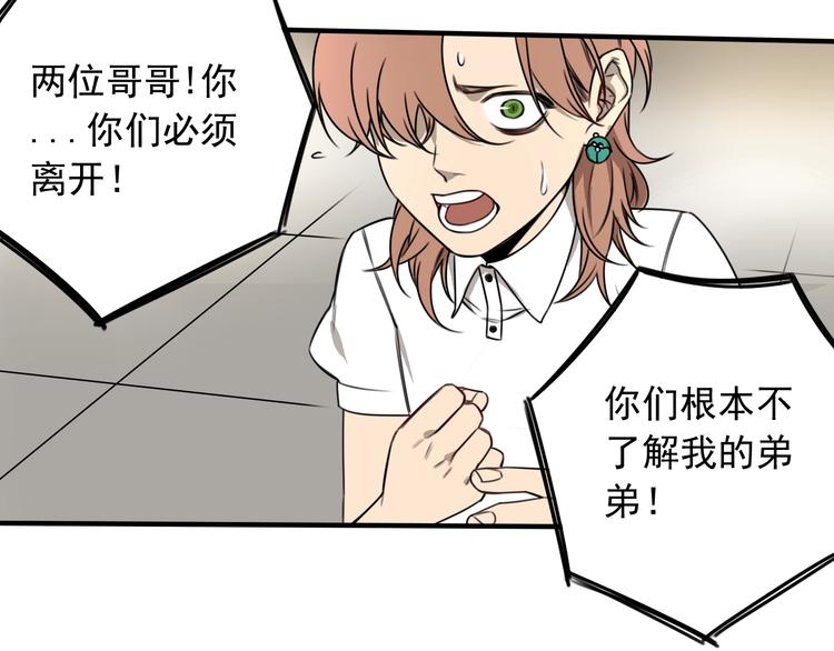 第39话 原则60