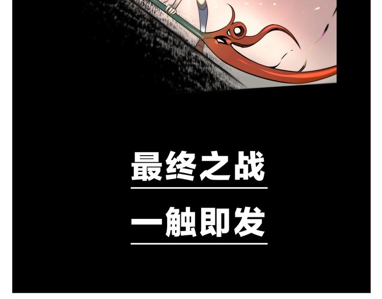 第43话 我矮了，也变强了！67