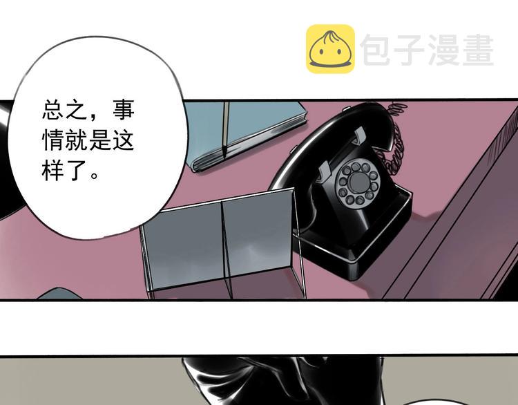第7话 暴风雨前的宁静15
