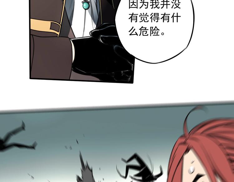 第40话 意外之客28