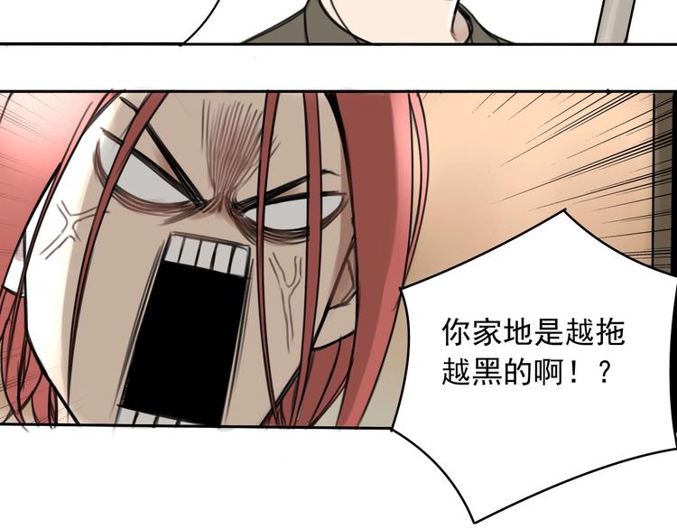 第3话 我的一个道上朋友26