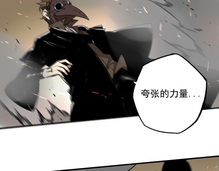 第30话 别人家的保镖21