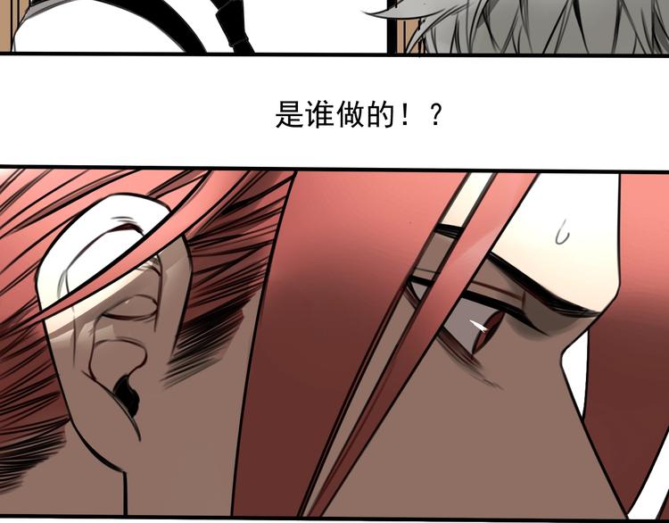 第36话 意料之外，情理之中69