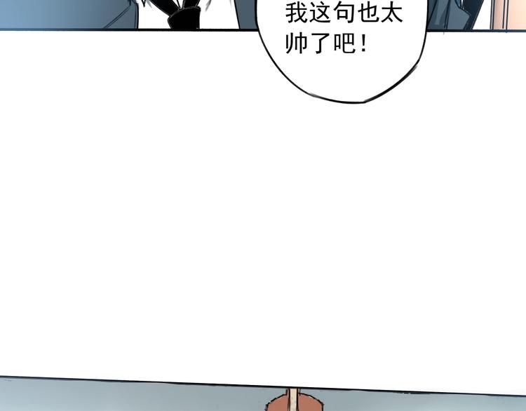 第14话 最后的晚宴48