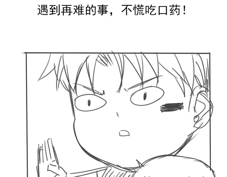第35话82