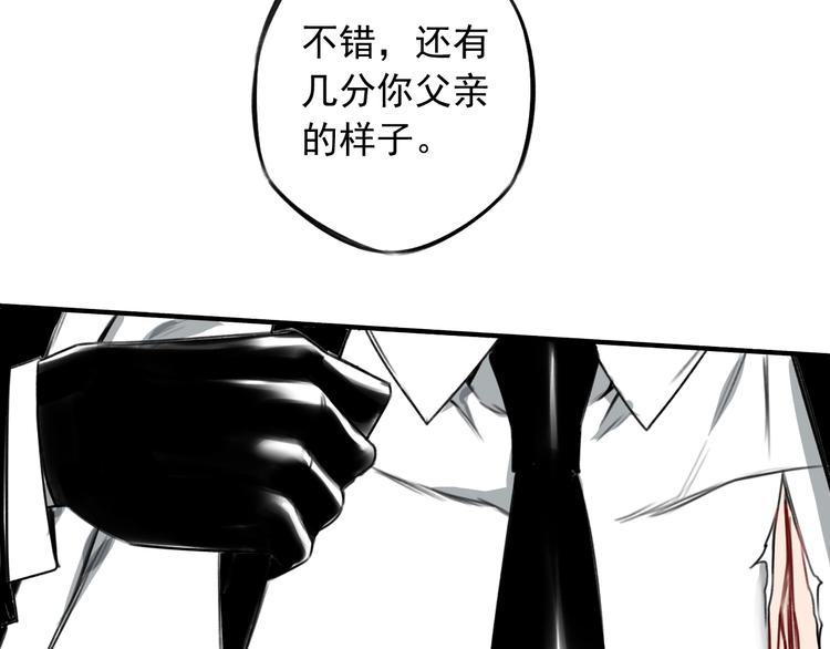 第24话 我家先生1米3125