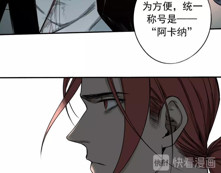 第11话 我怀疑37