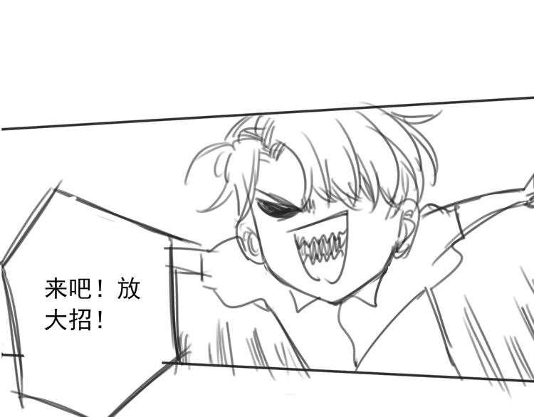 第47话 避实就虚49