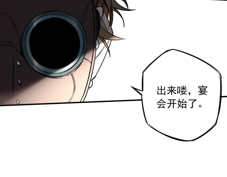 第24话 我家先生1米330