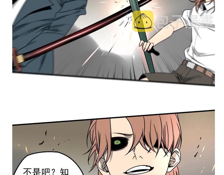 第45话 你，我，皆工具人63