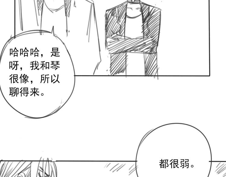 第52话 旅途继续138