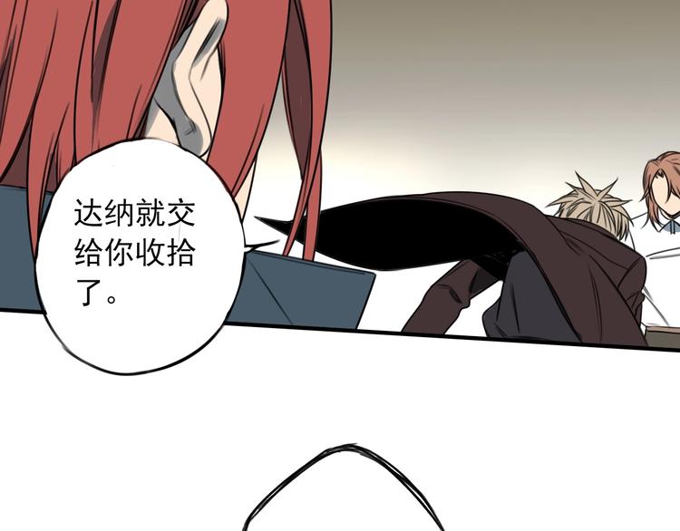 第43话 我矮了，也变强了！59