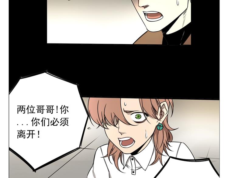 第38话 好久不见74