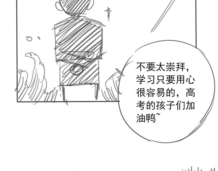 第48话 那道光54