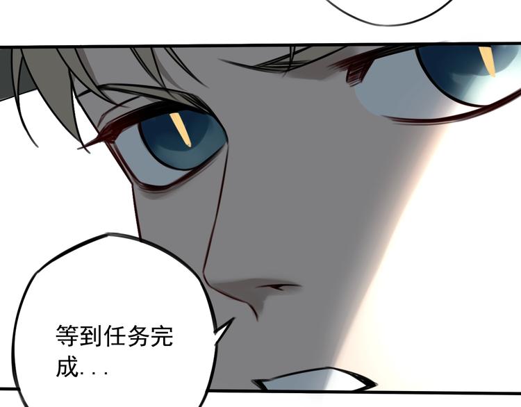 第31话 共谋52
