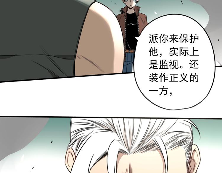 第25话 ⚔ 前仇新怨 ⚔5