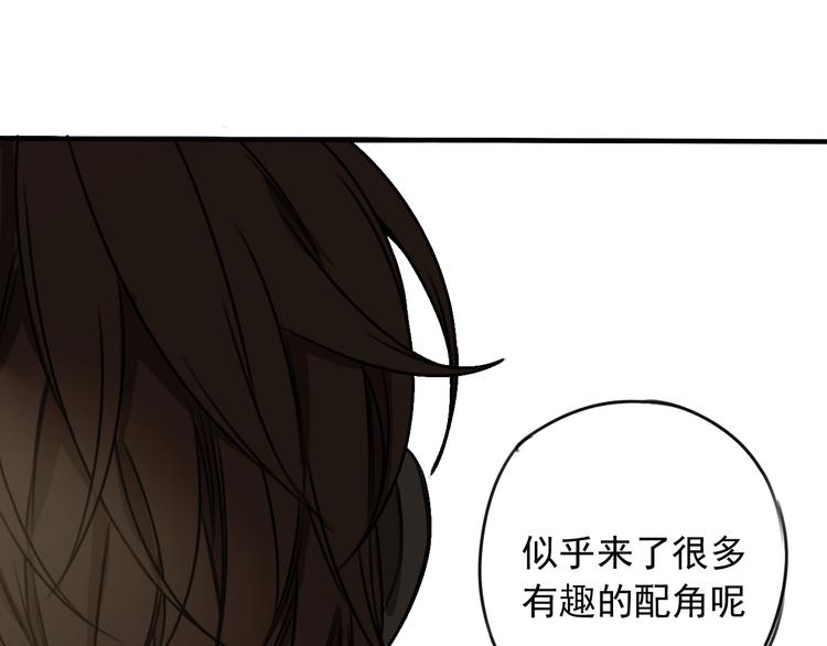 第34话  慌什么？63
