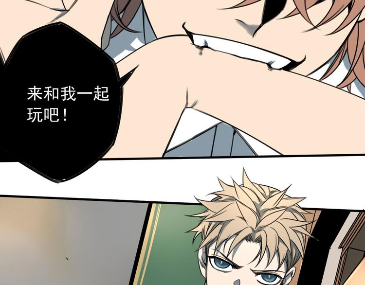 第44话 全面交战20